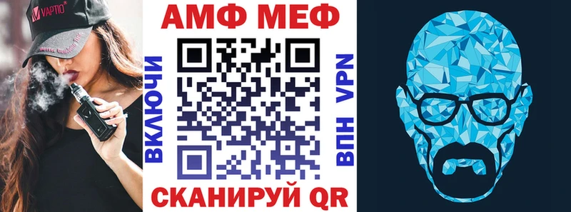 АМФЕТАМИН 98% Тетюши