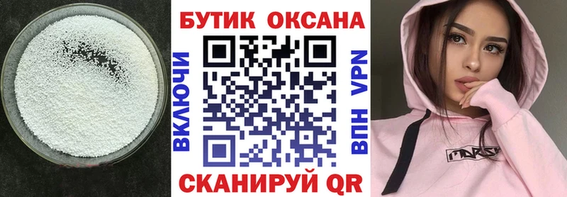 Бутират BDO 33%  KRAKEN ONION  Тетюши 