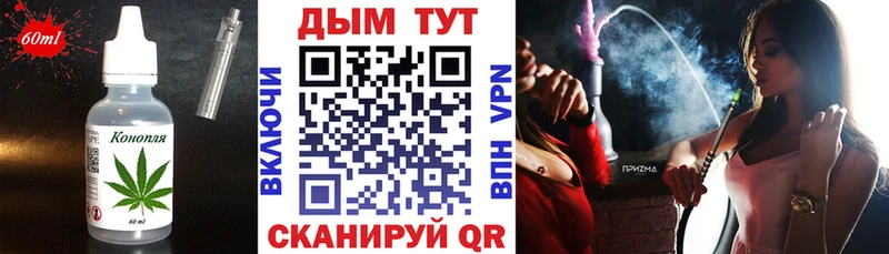Печенье с ТГК конопля  Тетюши 