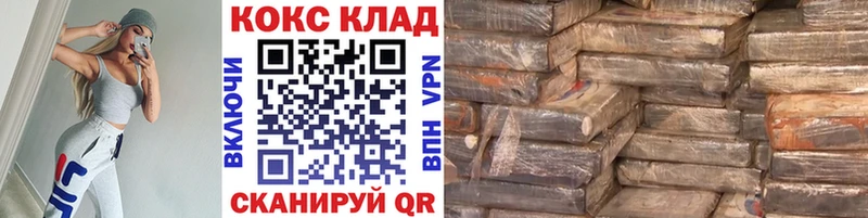 Кокаин Перу Тетюши