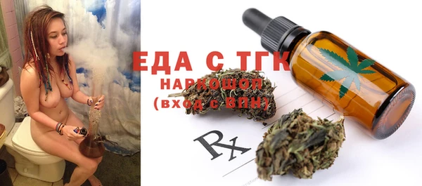 а пвп мука Алапаевск