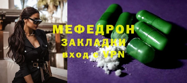 бутират Нефтегорск