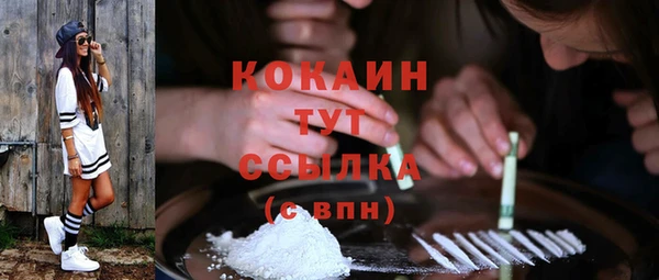 кокаин перу Нея