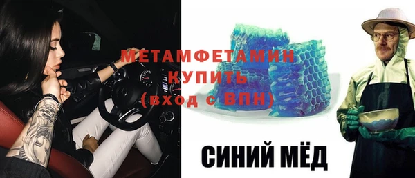 бутират Нефтегорск