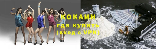 бутират Нефтегорск