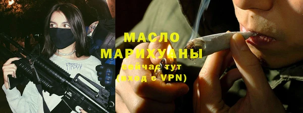 бутират Нефтегорск