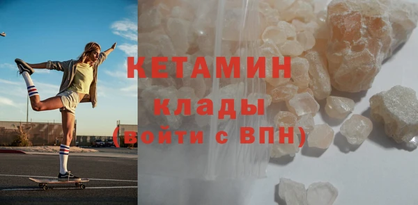 MDMA Нефтекумск