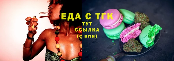 бутират Нефтегорск