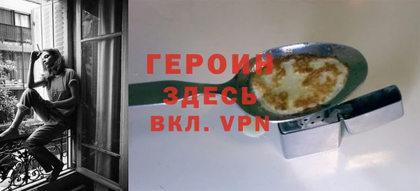 бутират Нефтегорск