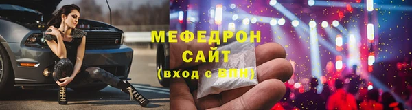 MDMA Нефтекумск