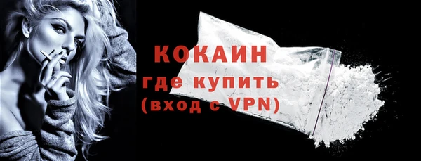 MDMA Нефтекумск