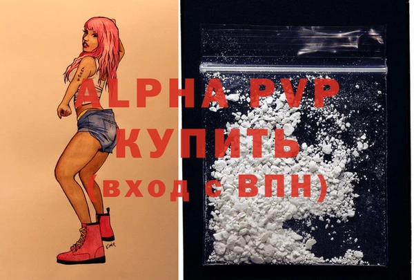 бутират Нефтегорск
