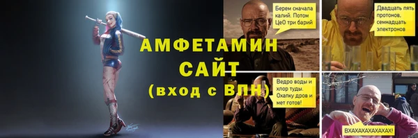 MDMA Нефтекумск