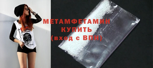 бутират Нефтегорск