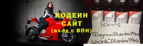 MDMA Нефтекумск