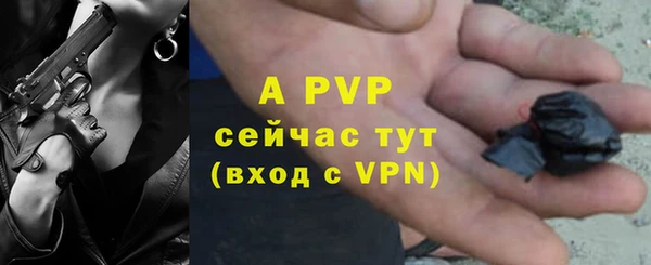 бутират Нефтегорск