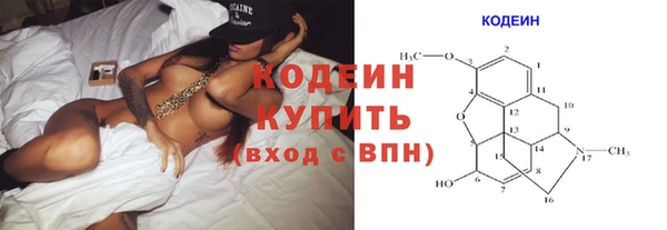 альфа пвп VHQ Алагир