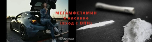 альфа пвп Аксай