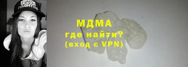 MDMA Нефтекумск