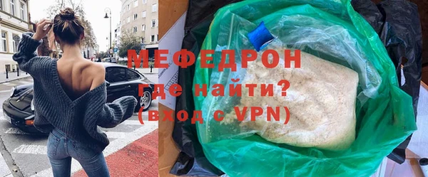 MDMA Нефтекумск