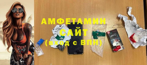 MDMA Нефтекумск