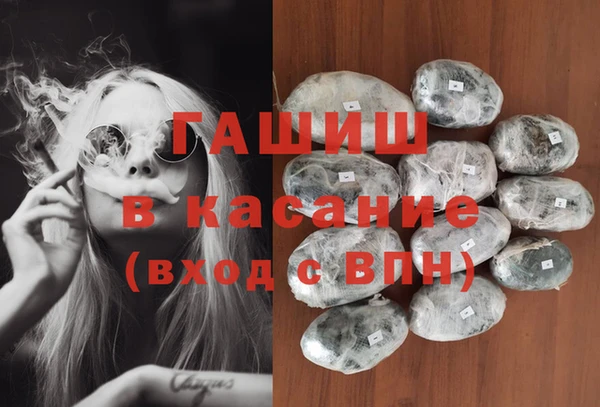 MDMA Нефтекумск