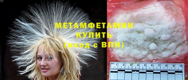 бутират Нефтегорск