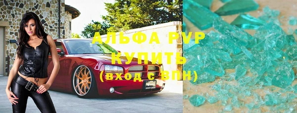 MDMA Нефтекумск