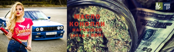 бутират Нефтегорск