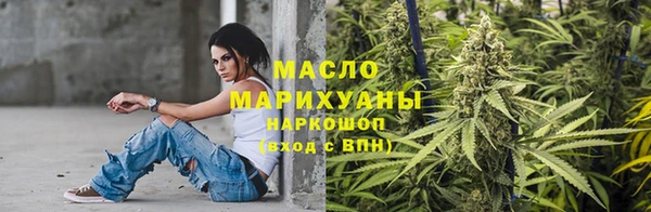 бутират Нефтегорск