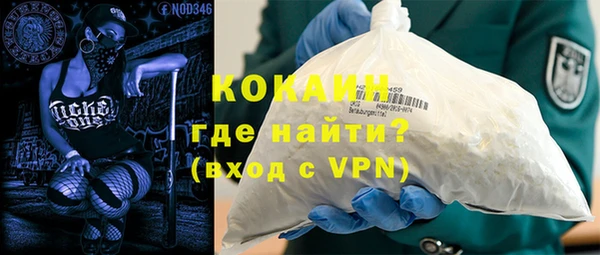 MDMA Нефтекумск