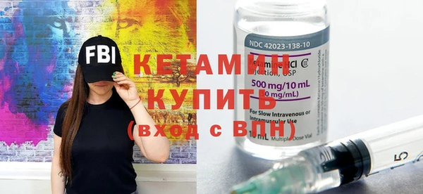 MDMA Нефтекумск