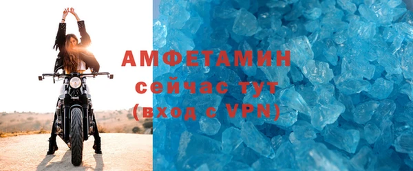 MDMA Нефтекумск