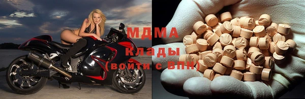 MDMA Нефтекумск