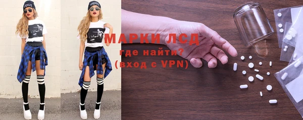 MDMA Нефтекумск