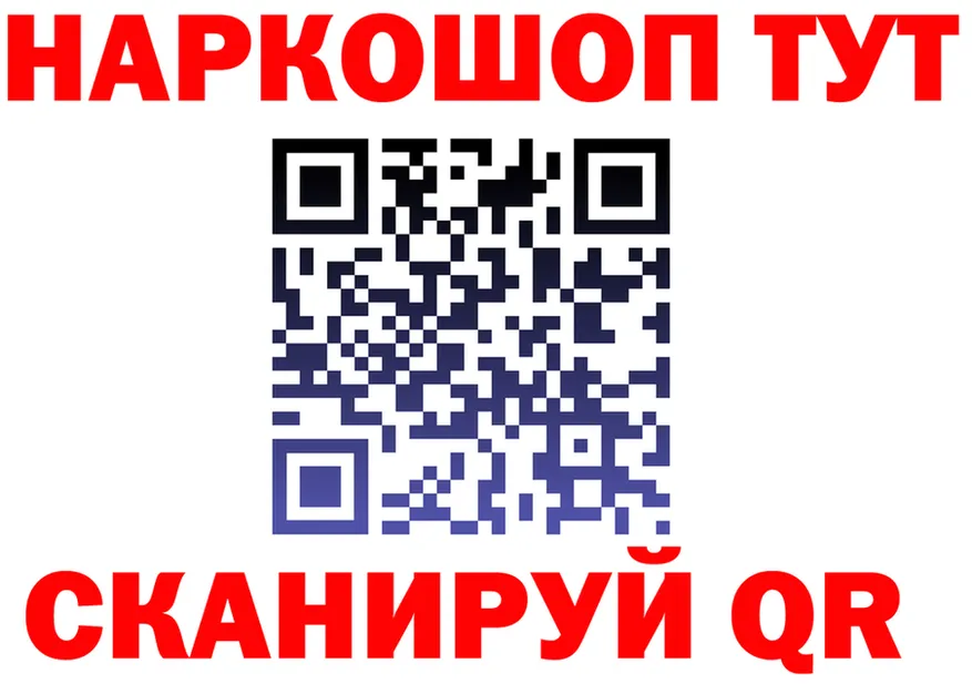 ТГК Wax tor это KRAKEN Тетюши