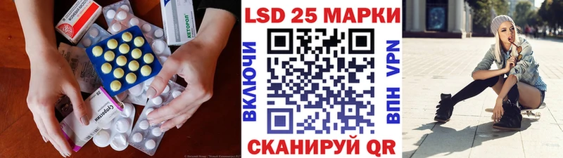 ЛСД экстази ecstasy  Тетюши 