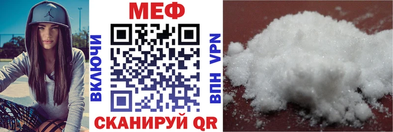 Меф кристаллы Тетюши