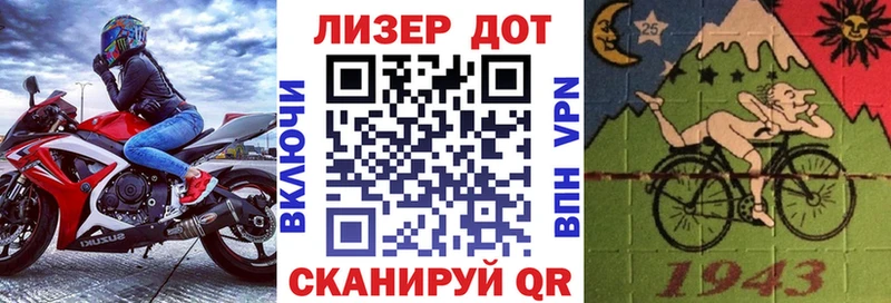 Марки 25I-NBOMe 1500мкг  Тетюши 