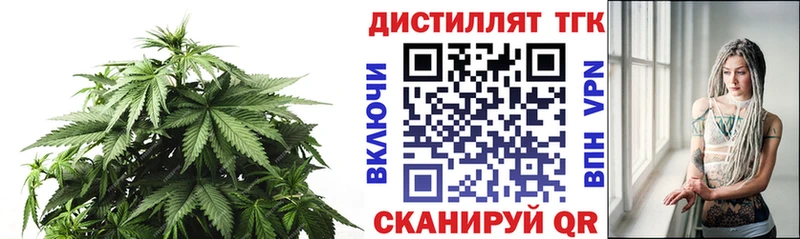 ТГК Wax  Тетюши 